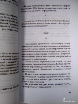 Шарль Бодлер: Мое обнаженное сердце:  Статьи, эссе