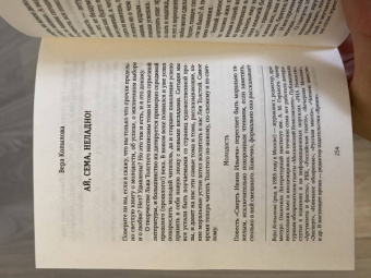 Лев Толстой: Смерть Ивана Ильича