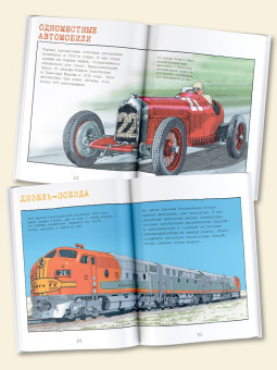 Дэвид Вест: Транспорт и техника