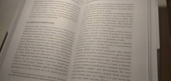 Клаус Бернхардт: Депрессия и выгорание. Как понять истинные причины плохого настроения и избавиться от них