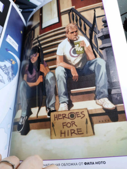 Джефф Лемир: Новый Хоукай. Полное издание