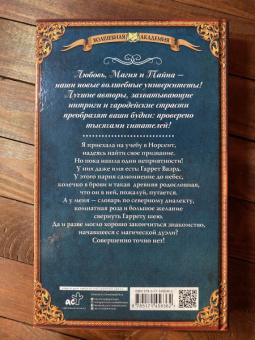 Марина Ефиминюк: Идеальное совпадение