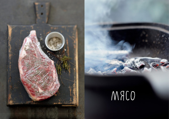 Друэ, Вьель: Барбекю. Закуски, основные блюда, десерты