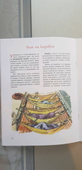 Хельга Патаки: "Аврора". Фрегат, крейсер, музей