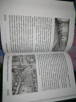 Фатима Хадуева: Родовая книга семьи