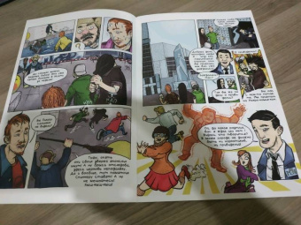 Даниил Ветлужских: This is КОМИКС. Выпуск 2. Призрак Ельцина