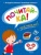 Ольга Земцова: Почитай-ка 5-6 лет
