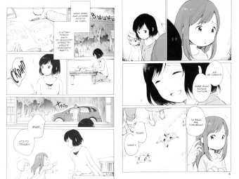 Мамору Хосода: Волчьи дети Амэ и Юки. Том 2