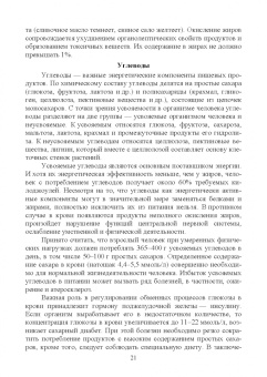 Вадим Кириллов: Неорганическая химия. Свойства элементов и их соединений. Учебник