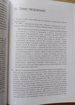 Карл Юнг: Символы трансформации