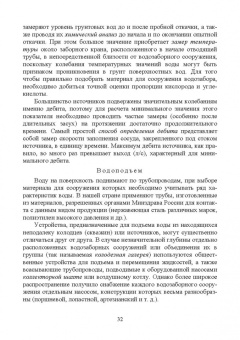 Родионова, Ольховатов, Степовой: Технология безалкогольных и алкогольных напитков. Учебник. СПО
