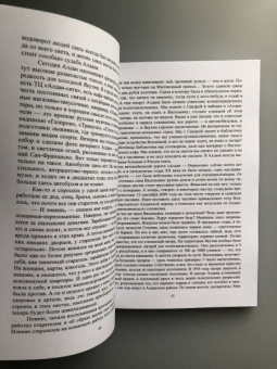 Ирина Подойницына: Правее на солнце, вдоль рядов кукурузы