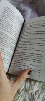 Владимир Железников: Чучело