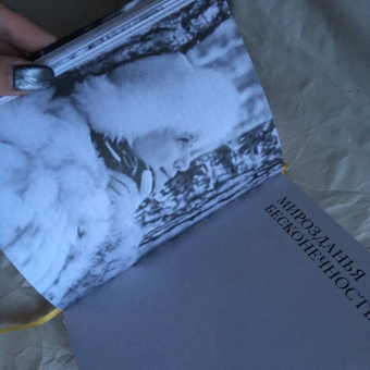 Елена Образцова: «Всё беру я в голос свой…». Избранная лирика