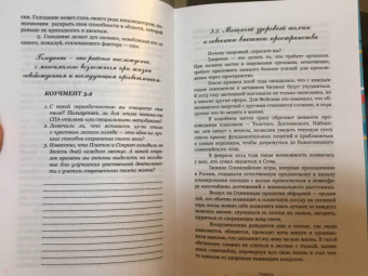 Кристина Акименко: Привычки. Лучшая версия тебя