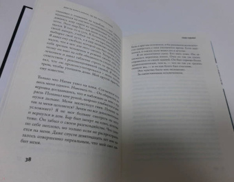 Аньес Мартен-Люган: Дом на берегу океана, где мы были счастливы