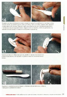 Крис Любкеманн: Поделки из веток. Вырезаем перочинным ножом