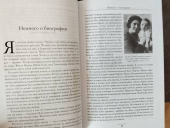 Эльдар Рязанов: Грустное лицо комедии, или Наконец подведенные итоги