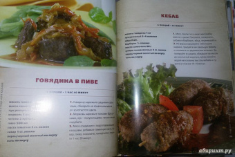 В. Большаков: Советские блюда из мяса, колбасы и копчености