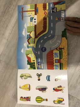 Панорамка с наклейками. Транспорт