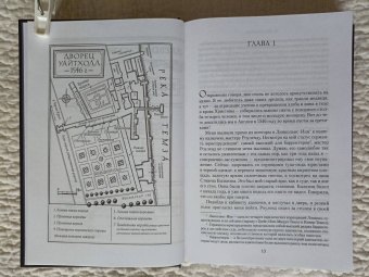 К. Сэнсом: Стенание