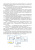 Владимир Малюга: Алгоритмизация проектирования технологических процессов