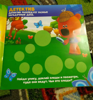 Весёлые наклейки-кружочки Ми-ми-мишки. Профессии