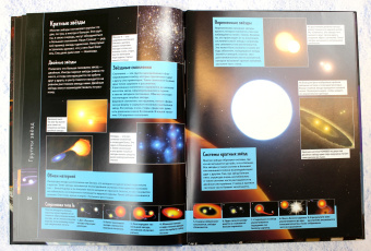 Маркус Джонсон: Вселенная. Виртуальная реальность