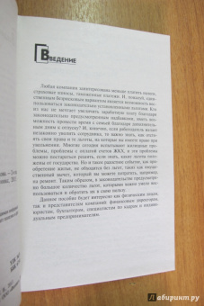 Екатерина Шестакова: Льготы от "А" до "Я"