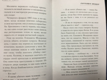 Владимир Зоберн: Благословите женщину. Лучшие истории для души