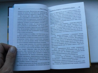 Алан Силлитоу: В субботу вечером, в воскресенье утром