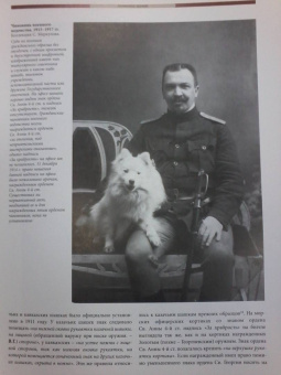 Владимир Глазков: Оружие Великой войны. Наградное и призовое холодное оружие Российской армии