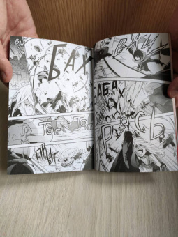 Кю, Юсаги: Восхождение героя Щита. Том 8