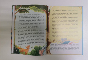 Елена Бурьевая: Верю в себя