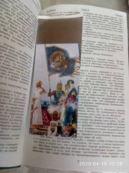 Коран. Перевод с арабского и комментарий