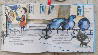 Кристина Кретова: Приключения котёнка в Петербурге. Полезные сказки