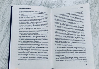Массимилиано Вирджилио: Американец