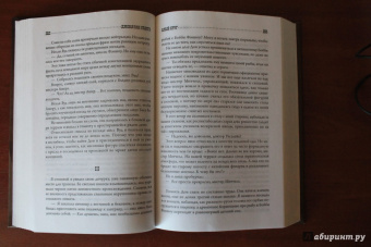 Квентин, Стагге, Баучер: Головоломка для дураков. Алый круг. Семеро с Голгофы