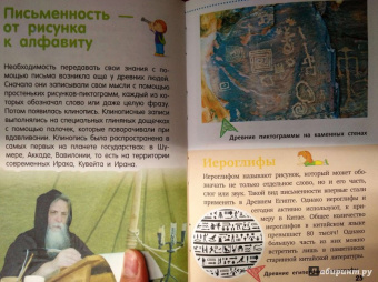 Дмитрий Кошевар: Человек