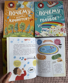 Анастасия Мещерякова: Почему мы болеем?