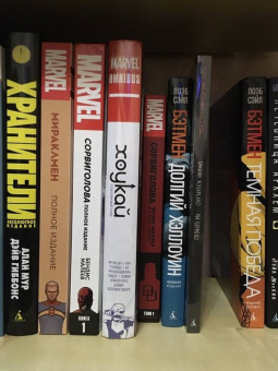 Мэтт Фрэкшн: Хоукай - Соколиный глаз. Полное издание