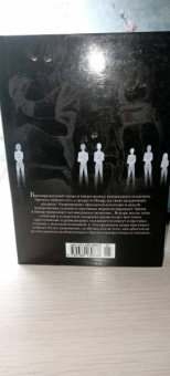 Хадзимэ Исаяма: Атака на титанов. Книга 7