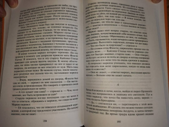 Даниэль Клугер: Новые приключения Гулливера
