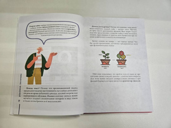 Алёша Ермолин: Смыслографика. Основы создания презентаций
