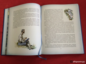 Жюль Верн: Таинственный остров