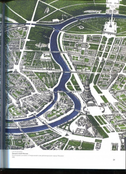 Роман Янковский: Высотка номер один. История и архитектура Главного здания МГУ