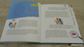 Альтер, Кан: Удивительная генетика