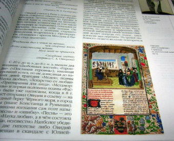 Энциклопедия для детей. Том 15. Всемирная литература. Часть 1