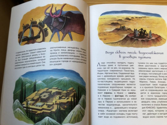 Ксения Друговейко: История водопровода