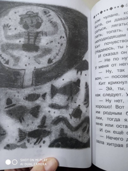 Корней Чуковский: Все-все-все стихи и сказки